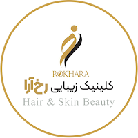 کلینیک تخصصی پوست و مو رخ آرا