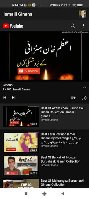 ismaili Ginans Screenshot 1