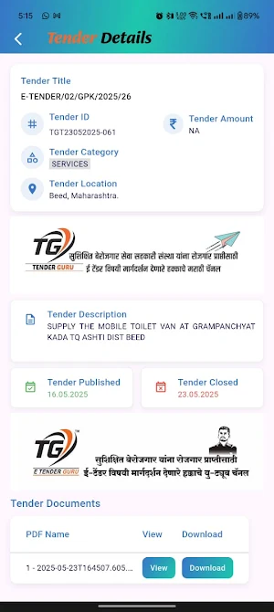 E Tender Guru Screenshot 2