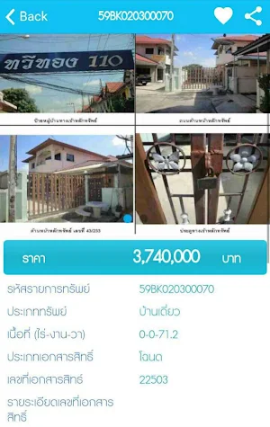 KTB Npa Screenshot 3
