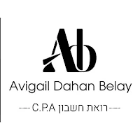 אביגיל דהן רו"ח