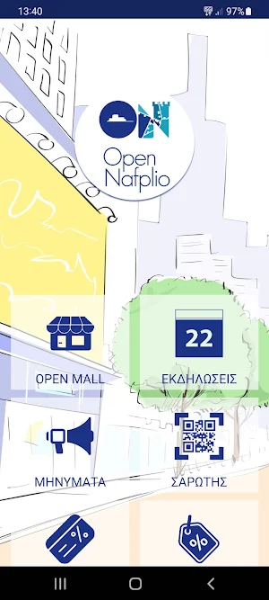 Open Nafplio Screenshot 0