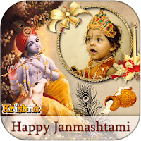 Janmashtami GIF Photo Frame 2020 : Photo Editor