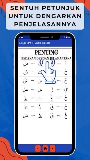 Belajar Iqra 1 + Audio Screenshot 3