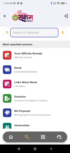 Saksham Screenshot 3