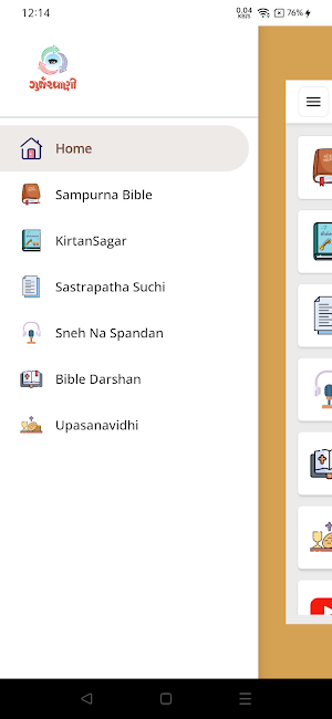 Gurjarvani Screenshot 1
