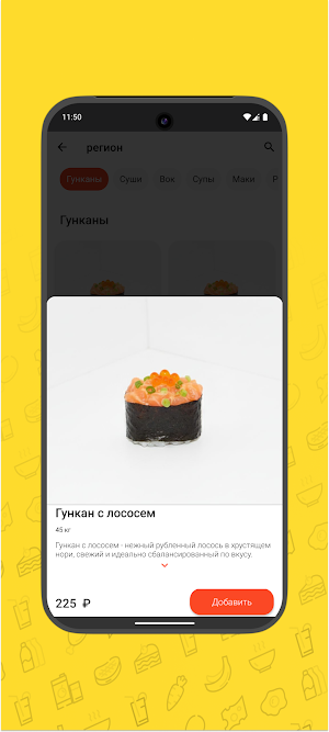 Михико Screenshot 2