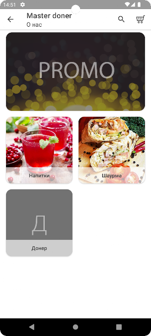 Master doner Screenshot 0