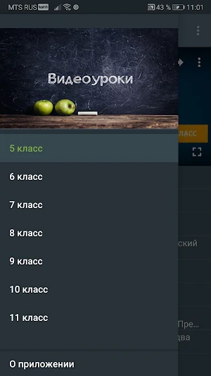 Литература Screenshot 0