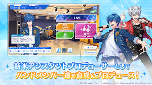 アルゴナビス-キミが見たステージへ- Screenshot 1