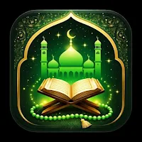 سراج الدين. أدعية  اذكار