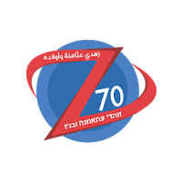 זוהדי אונליין - הסופרמרקט בדרך