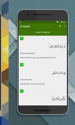 Surah Al Waqi'ah Screenshot 1