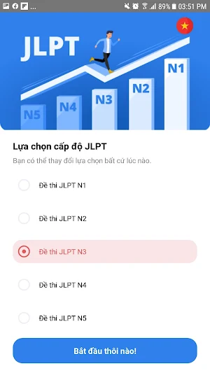 TryJLPT-JAPANESE ONLINE TEST Screenshot 1
