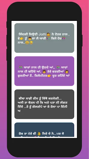 Punjabi Attitude Status Screenshot 1