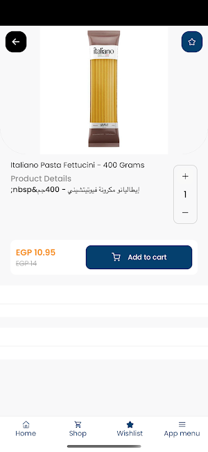 Home mart Screenshot 1