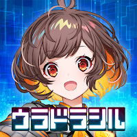 ウラドラシル