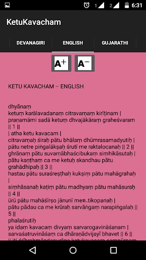 Ketu Kavacham Screenshot 2