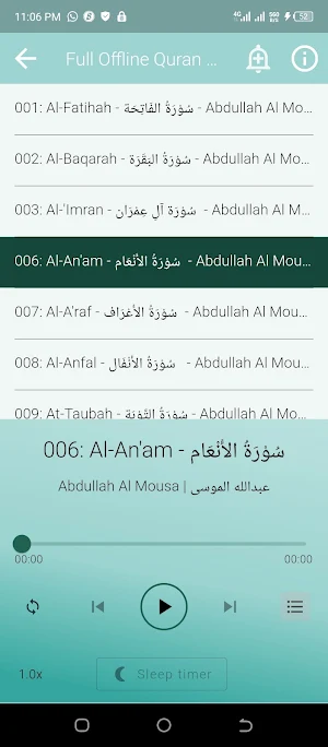 Abdullah Al Mousa Mp3 Quran Screenshot 2