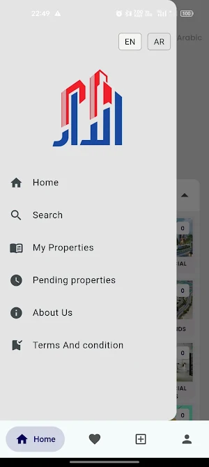 Aldar | الدار للعقارات Screenshot 0