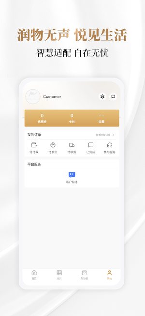 Milky Cloud Screenshot 3
