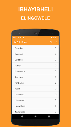 Zulu Bible - ibhayibheli Screenshot 0