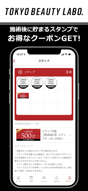 TOKYO BEAUTY LABO Screenshot 1
