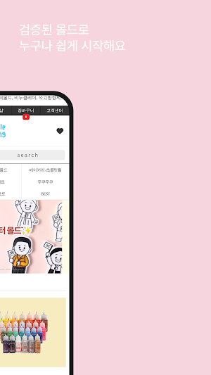 ANGLRETHING Screenshot 1