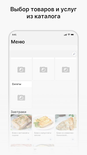 БКП УРАЛ Screenshot 1