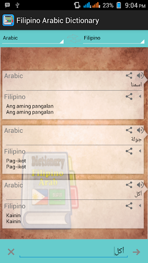 Filipino Arabic Dictionary screenshot 4
