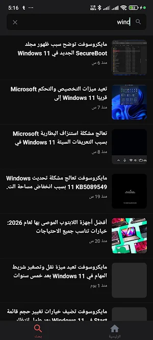 3arrafni Screenshot 1
