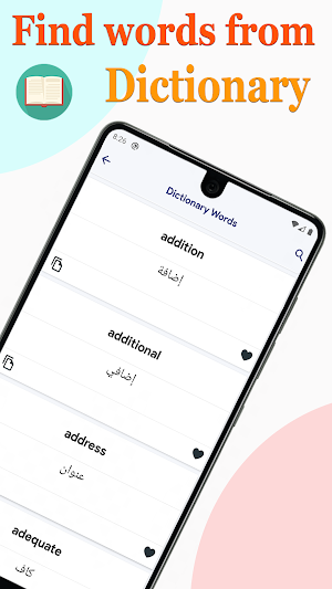 Learn Arabic in English Offline Screenshot 2