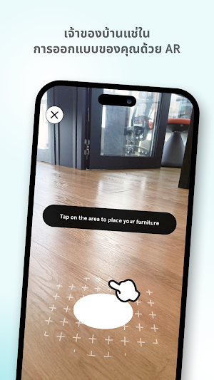 WizService Screenshot 3