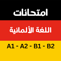 نماذج امتحان Haitham Alabrash