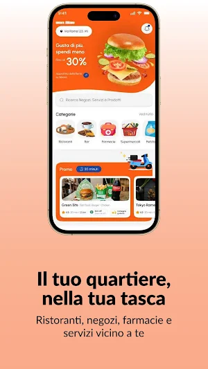 WEORA Screenshot 3