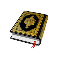 Al QURAN - القرأن الكريم