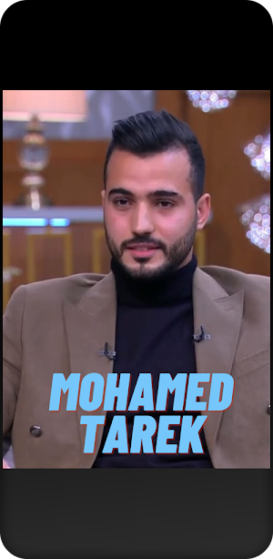 منشد الشارقة محمد طارق Screenshot 3