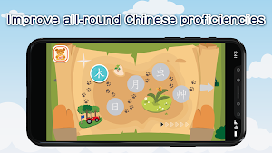 賽馬會友趣學中文-入門 Screenshot 3