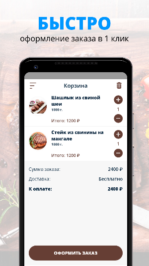 Старый Город | Борисоглебск Screenshot 2