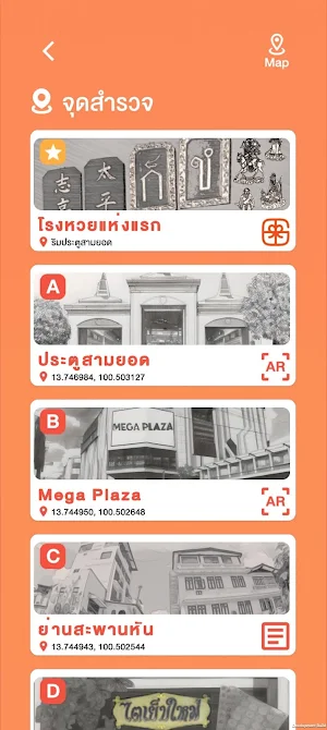 StoryWise Screenshot 2