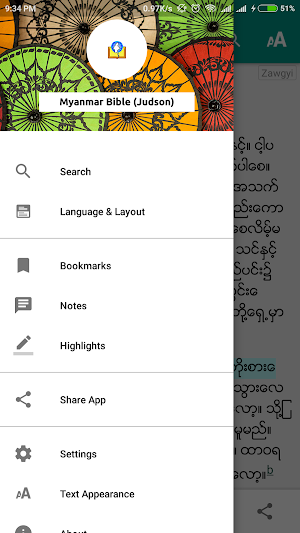 Myanmar Bible Screenshot 1