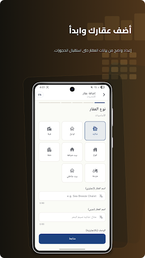 Hajez Resort Screenshot 2