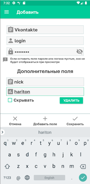 Easy Password Cloud Screenshot 0