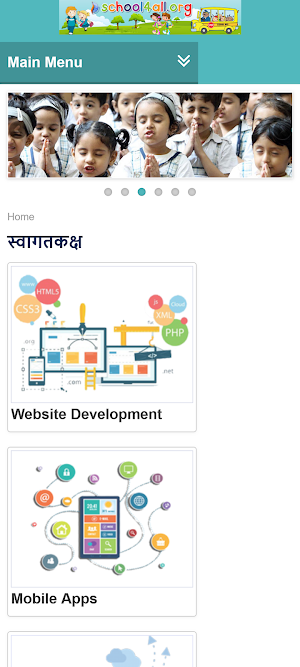 School4all Screenshot 1