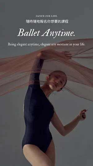 Genie Ballet Academy 傑霓芭蕾舞蹈學院 Screenshot 1