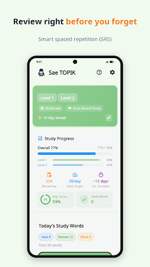 TOPIK Vocab – Korean Words 1-6 Screenshot 1