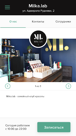 Milka.lab Screenshot 1