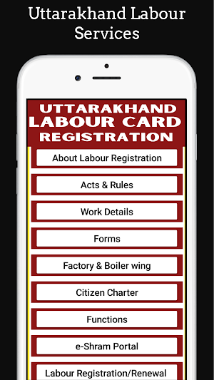Uttarakhand LabourRegistration Screenshot 1
