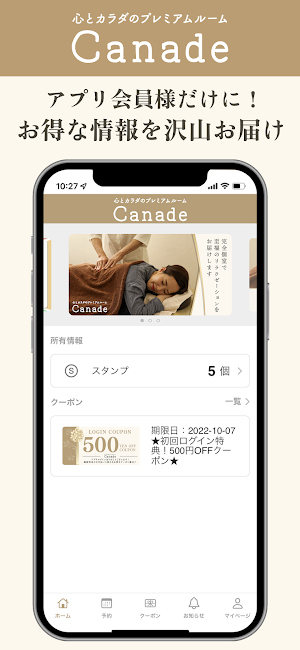 Canade Screenshot 2