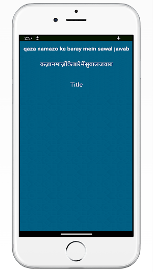 Qaza namaz Hindi क़ज़ा नमाज़ Screenshot 3